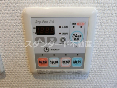 【設備】 | グランカーサ梅田北