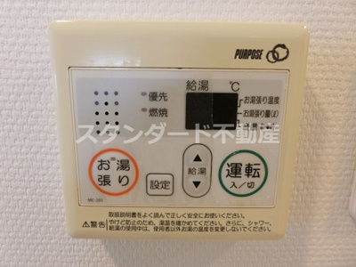 【設備】 | グランカーサ梅田北