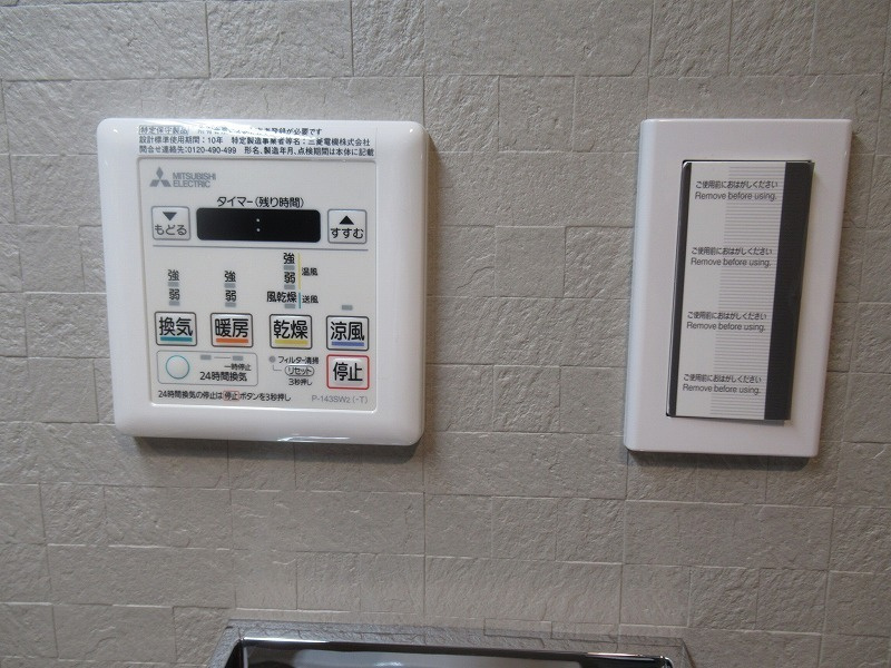 K.Curacion(ケークラシオン)のその他