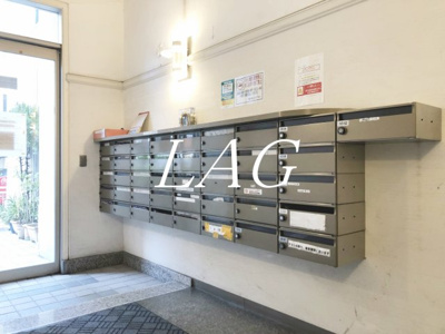 【その他共用部分】 | 慶応マンション | 集合ポストです。