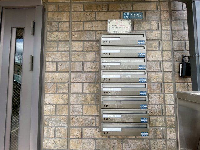 グリーンエイト小林のその他共用部分