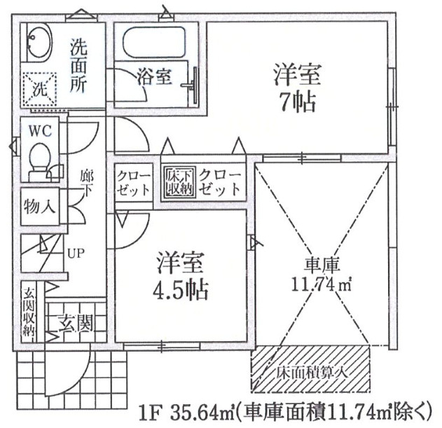 【仲介手数料無料】入間市東藤沢第２９全１棟　入間市の新築住宅なら西武ハウジング