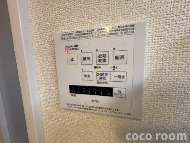 スカイハイツＴＭの設備