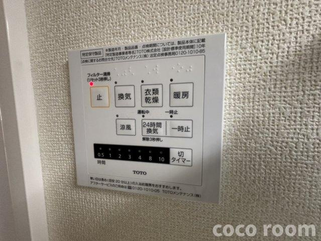 スカイハイツＴＭの設備