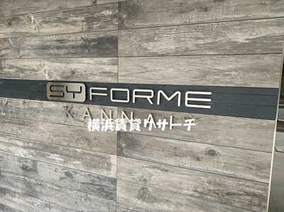 【その他】 | シーフォルム関内