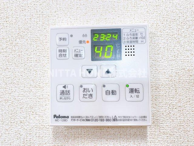 サンライズの設備|給湯リモコンもあります◆