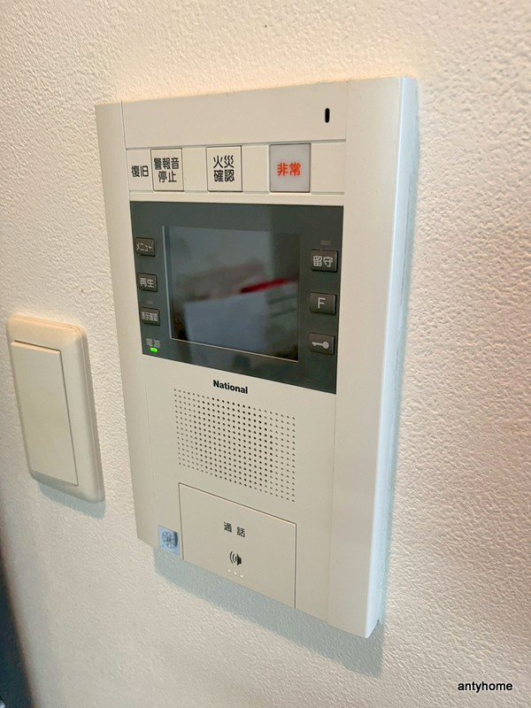 アーデン四ツ橋プライマリーワン　仲介手数料無料のセキュリティ