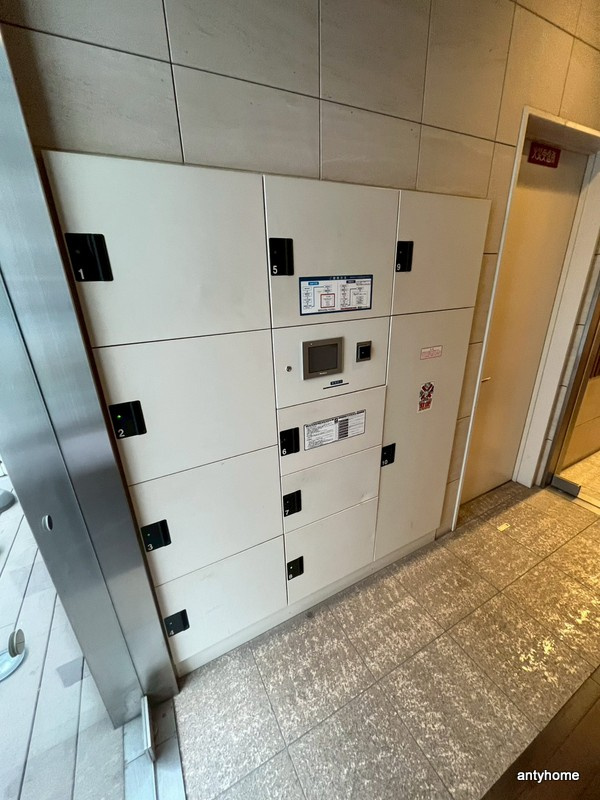 アーデン四ツ橋プライマリーワン　仲介手数料無料のその他共用部分