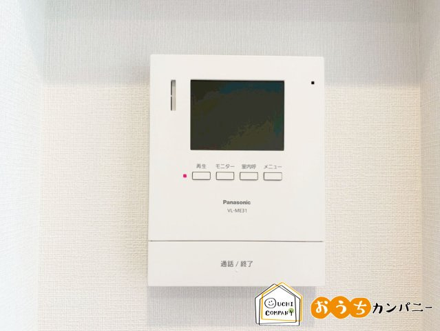 音羽初田町のその他|【ＴＶ付カラーモニターホン】
モニターで訪問者を確認できるので、知らない人やセールス・勧誘など避けられて安心です！
現地（2026年5月10日）撮影