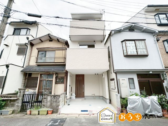 音羽初田町