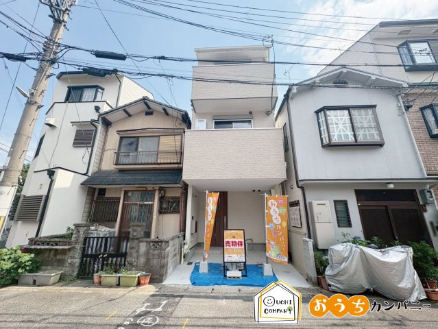 音羽初田町