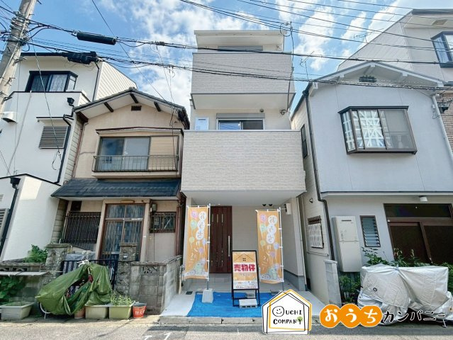 音羽初田町