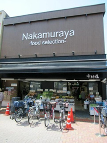 平井中村屋総本店まで389m