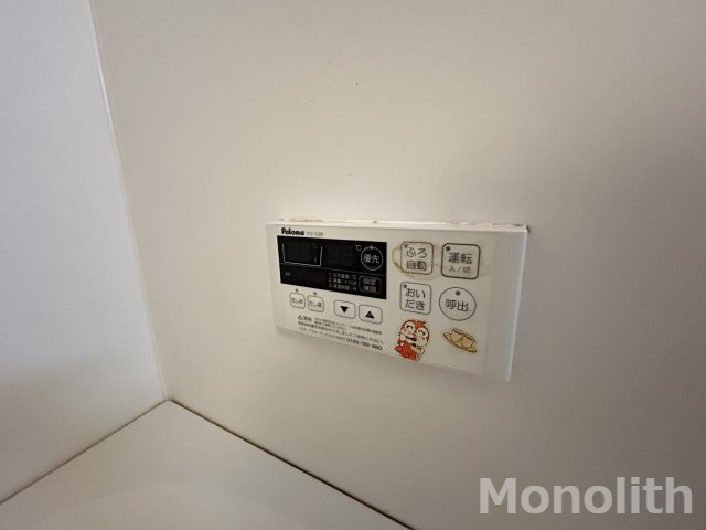 アルミック山荘Aの設備