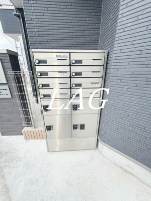 【その他共用部分】 | ドーム多摩Ｍ棟 | 宅配ボックスです。