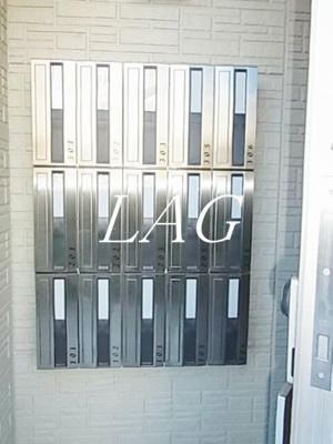 【その他共用部分】 | グランミーティス | 集合ポストです。