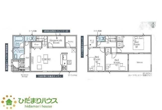 【間取り】 | ひたちなか市高野第7　新築戸建 | 便利な家事室とパントリー付き！！