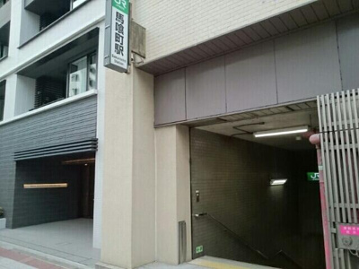 【周辺】 | ベスティエ秋葉原 | 馬喰町駅まで540m 