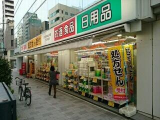 【周辺】 | ベスティエ秋葉原 | スギ薬局 日本橋横山…まで570m 