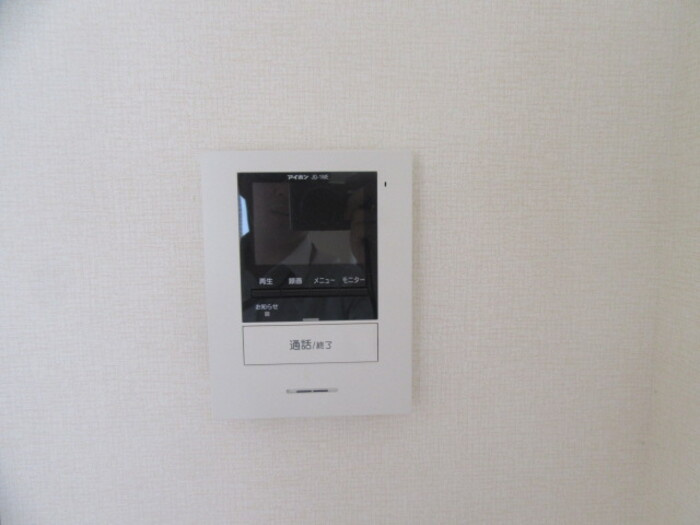 シャルマン若杉　Ａのセキュリティ