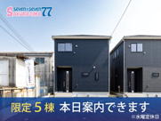 鈴鹿市桜島町7丁目《1号棟》の画像