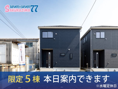 【外観】 | 鈴鹿市桜島町7丁目《1号棟》