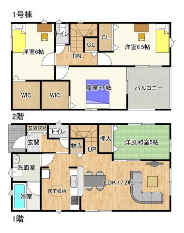 【間取り】 | 鈴鹿市桜島町7丁目《1号棟》