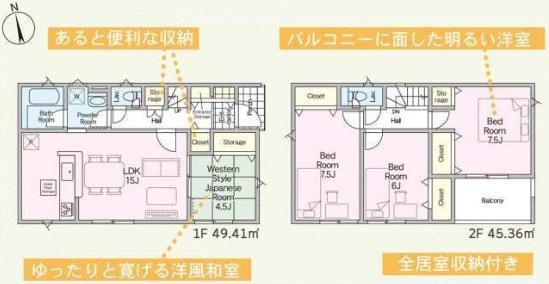 高萩市高萩第3　新築戸建　1号棟の区画図