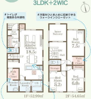 【間取り】 | 与那原町与那原　第4（全2棟）1号棟 | 1号棟　