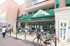 マルエツ鵜の木店まで267m