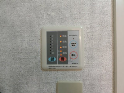 【設備】 | セレブレイトⅡ | イメージⅠ104号室写真（反転タイプ）