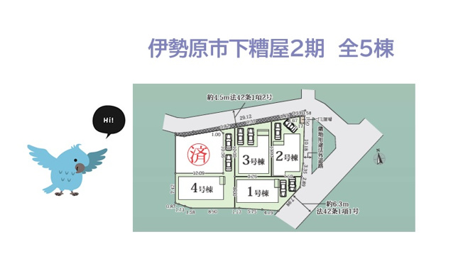 【区画図】 | ずっと固定金利で安心「フラット35S」利用OK！
建物には購入後も安心・安全「10年保証」をお付けしております。
詳細はお気軽にお問合せ下さいね♪