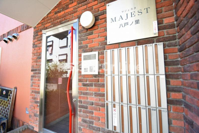 【その他共用部分】 | マジェスタ八戸ノ里