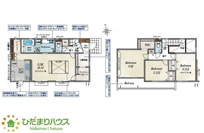 【間取り】 | 水戸市堀町3期　新築戸建 | 吹抜けで明るく開放的な玄関！