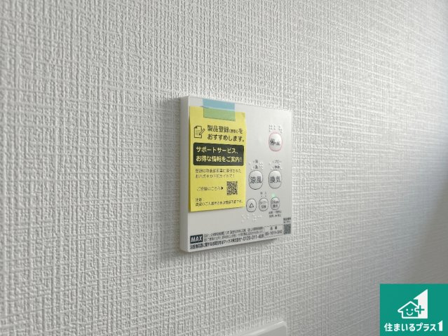 神戸市西区王塚台　第6期　新築一戸建ての冷暖房・空調設備|浴室暖房乾燥機リモコン！浴室暖房・衣類乾燥・涼風・浴室換気、お風呂を快適・便利にする機能付き！暮らしに役立つ多彩な機能で一年中活躍します！