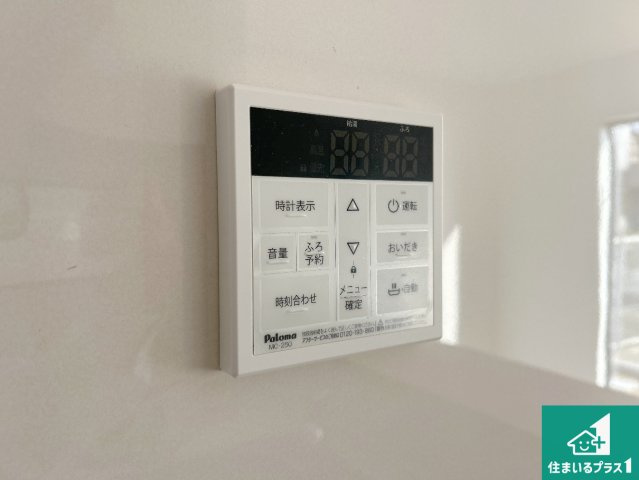 神戸市西区王塚台　第6期　新築一戸建ての発電・温水設備|給湯器リモコン（LDK側）ボタン一つでお風呂のお湯はり・追い炊き可能！便利な呼び出し機能付き！表示文字が大きく読みやすい有機ＥＬを採用！どの角度からも見やすくなっています。