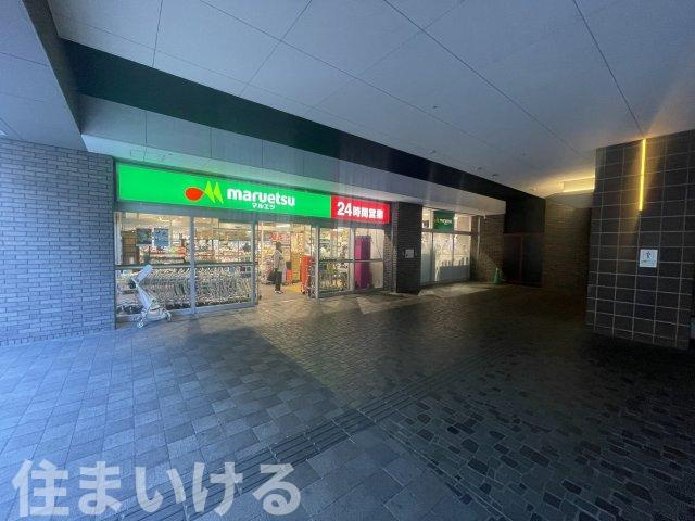 ザ・トウキョウ タワーズ ミッドタワー／４６階／キャンペーン実施中の周辺