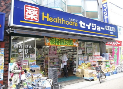 【周辺】 | セレ桜丘