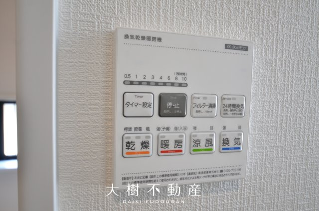 【浴室】 | 座間市栗原中央1丁目　新築戸建て　全2棟【仲介手数料無料】