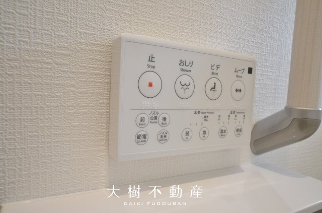【トイレ】 | 座間市栗原中央1丁目　新築戸建て　全2棟【仲介手数料無料】 | 1階