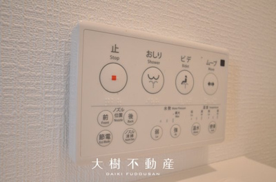 【トイレ】 | 座間市栗原中央1丁目　新築戸建て　全2棟【仲介手数料無料】 | 2階