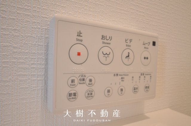 【トイレ】 | 座間市栗原中央1丁目　新築戸建て　全2棟【仲介手数料無料】 | 2階