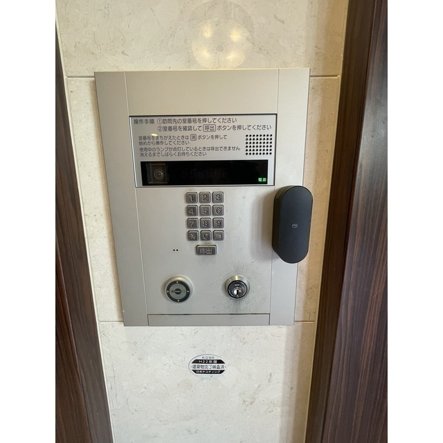 アドバンス三宮Ⅳルシール