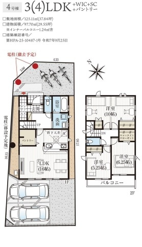 【間取り】 | 富士見市水子25期　全6棟　4号棟 | ３LDK