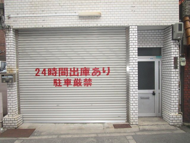 大阪市東成区玉津１丁目の倉庫