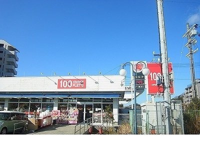 ブライトレジデンスの周辺|フレッツ北鈴蘭台店まで500m
