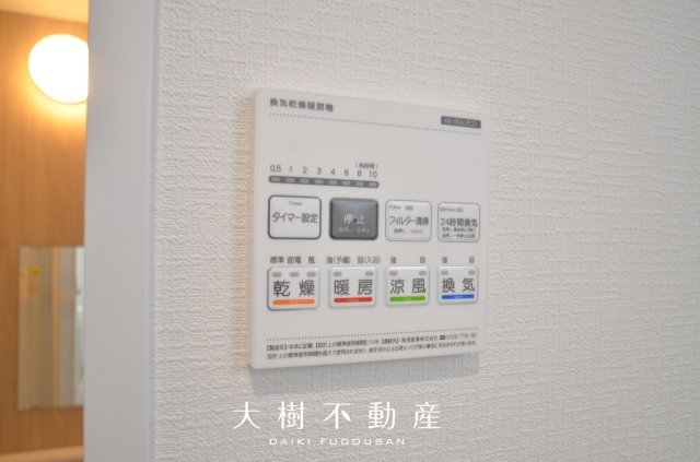 【浴室】 | 座間市栗原中央1丁目　新築戸建て　全2棟【仲介手数料無料】