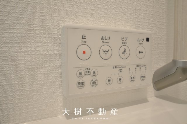 【トイレ】 | 座間市栗原中央1丁目　新築戸建て　全2棟【仲介手数料無料】 | 1階