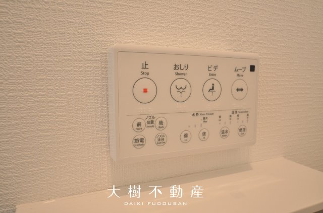 【トイレ】 | 座間市栗原中央1丁目　新築戸建て　全2棟【仲介手数料無料】 | 2階