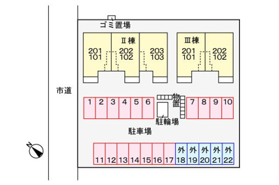 【駐車場】 | パインⅡ